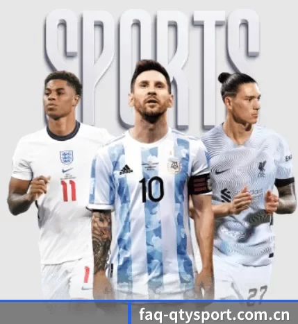 faq-qtysport.com.cn围绕看球场景设计的核心服务 - 多运动项目内容板块